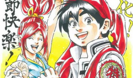 中华小当家漫画,烹饪传奇，味蕾间的国韵传承