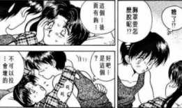 漫画h,揭秘人性深处的欲望与挣扎