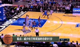 91直播nba密柚,揭秘篮球盛宴背后的精彩瞬间